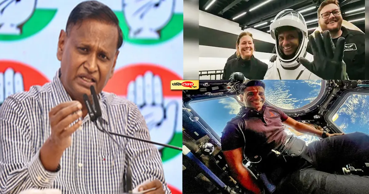 udit raj on Shubhanshu Shukla