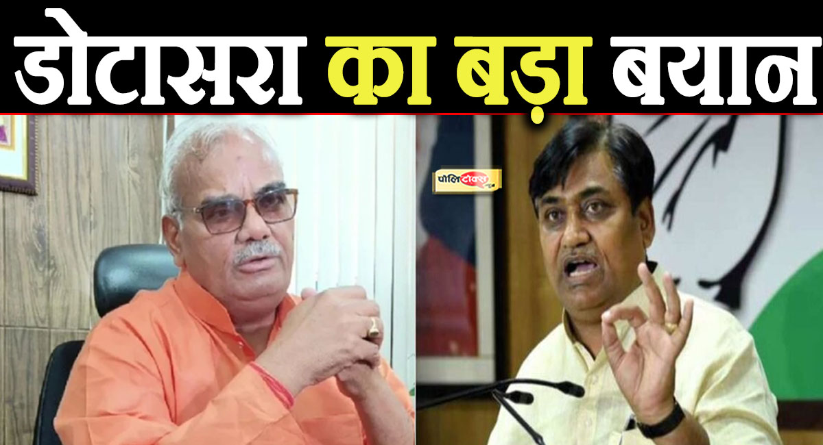 govind singh dotasra on madan dilawar