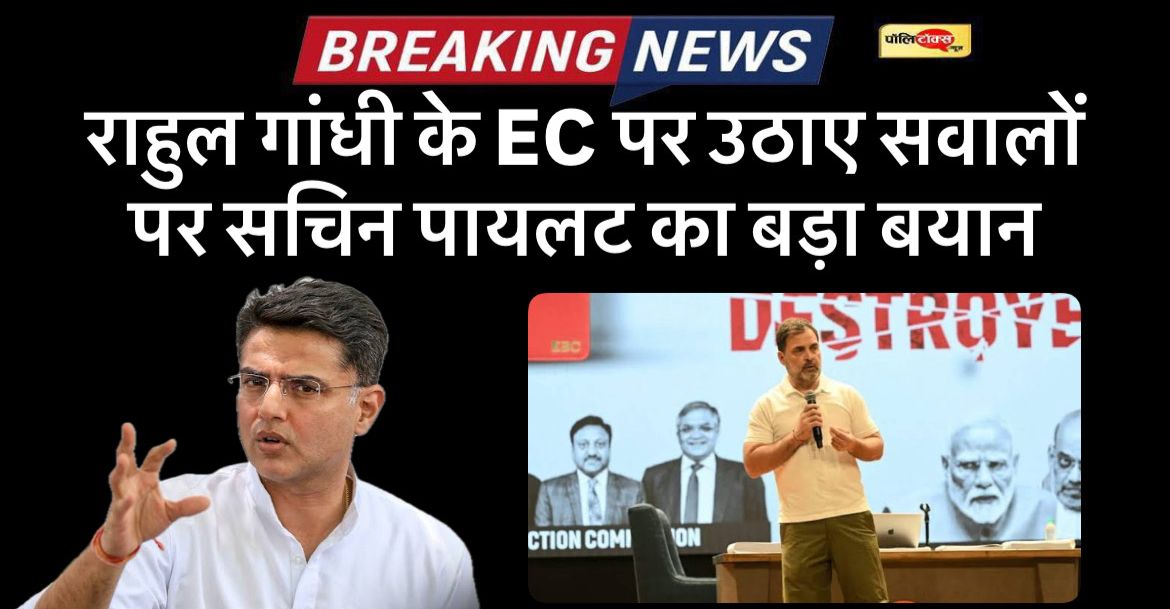 sachin pilot big statement