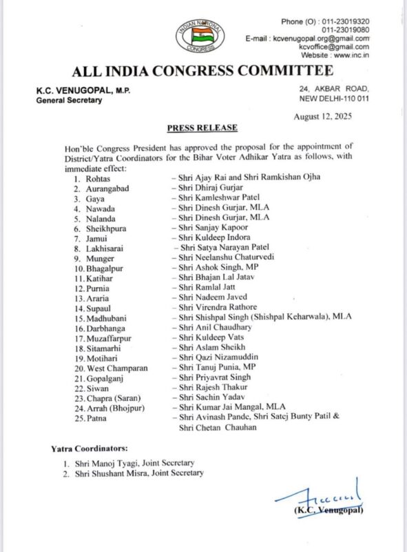 whatsapp image 2025 08 12 at 12.58.33 pm