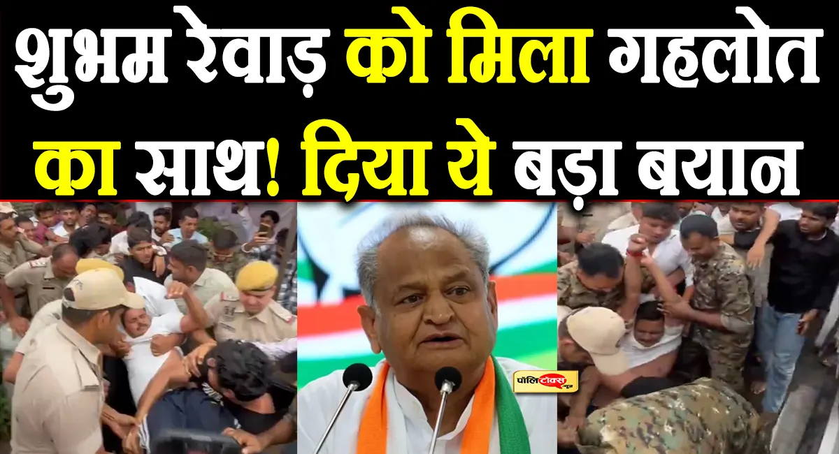 ashok gehlot