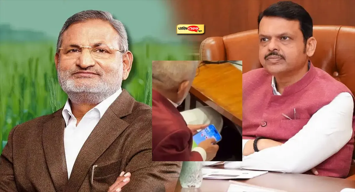 maharashtra politics