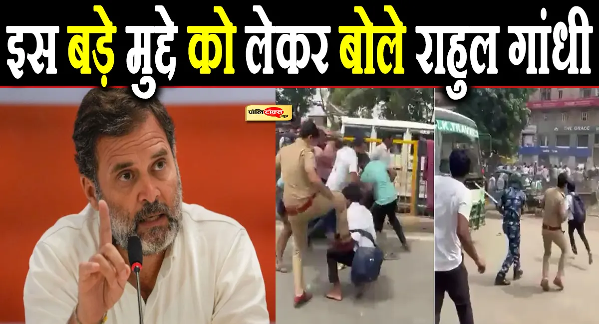 rahul gandhi big statement