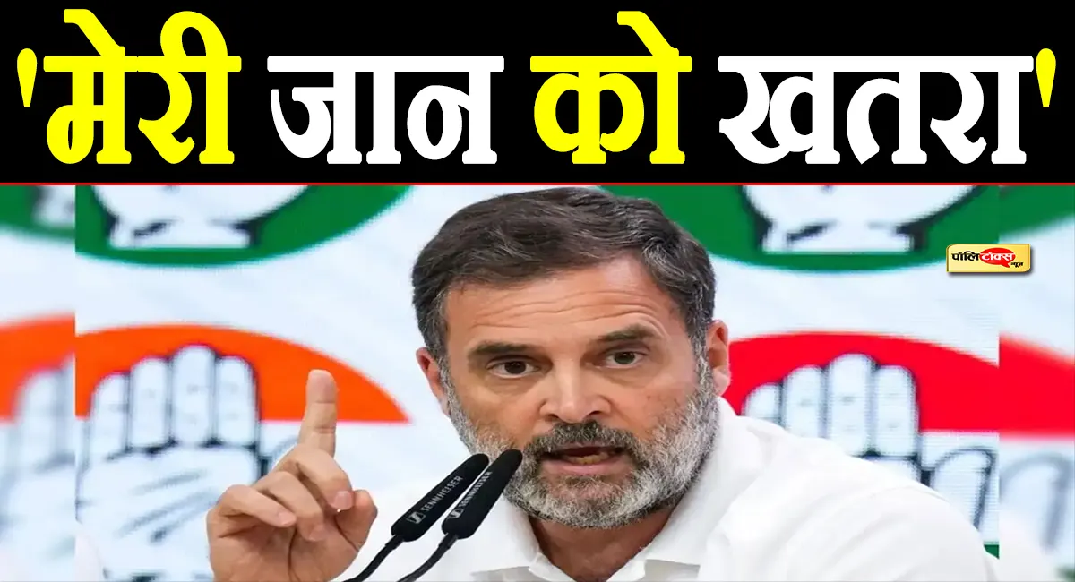 rahul gandhi big statement