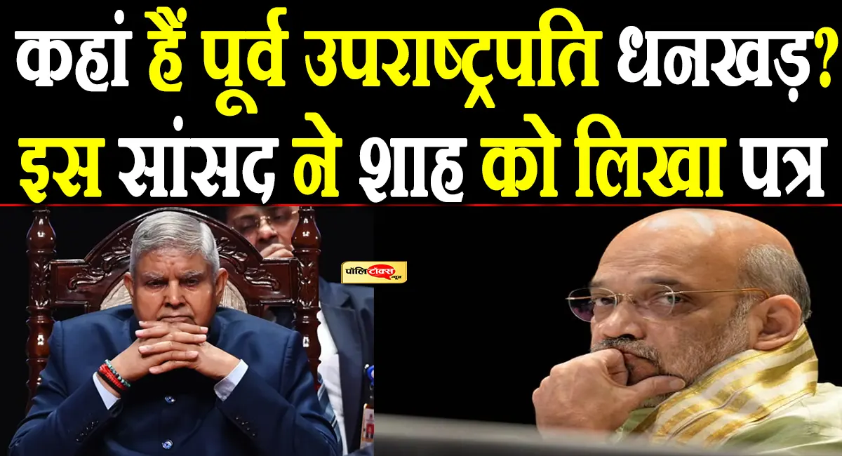 sanjay raut on amit shah