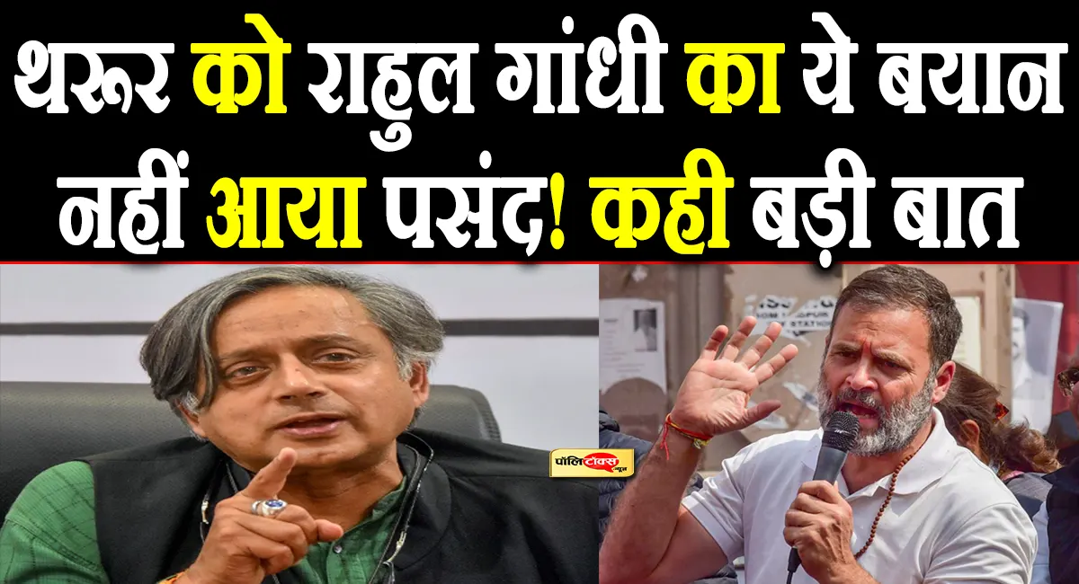 shashi tharoor big statement