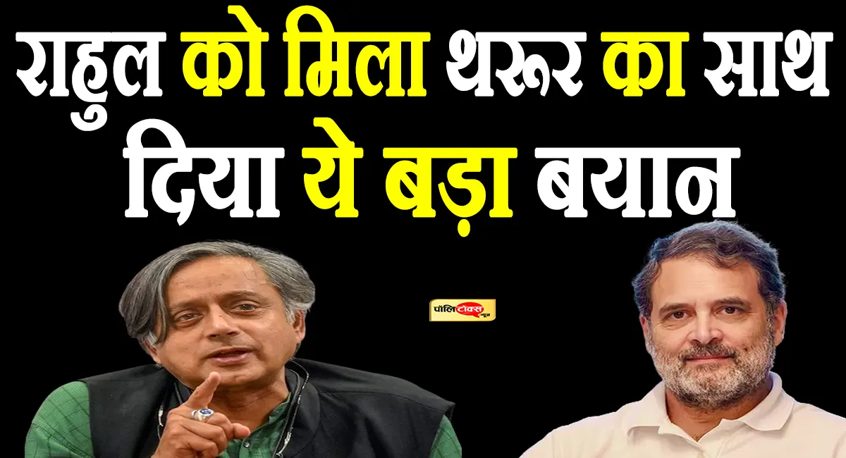 shashi tharoor big statement