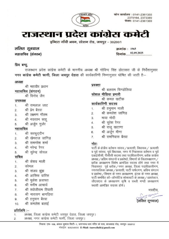 540566478 1203132065179442 1869008327444804774 n