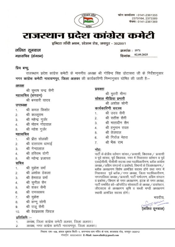 540886376 1203131835179465 8596168013873332530 n