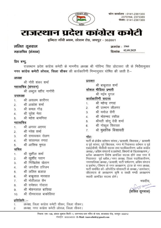 540958233 1203131965179452 4599944746207765165 n