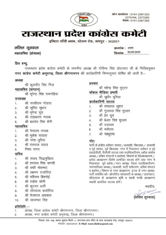 541193990 1203131971846118 593794964438514304 n