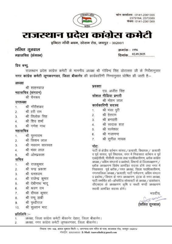 541216520 1203132025179446 7746598332918443600 n