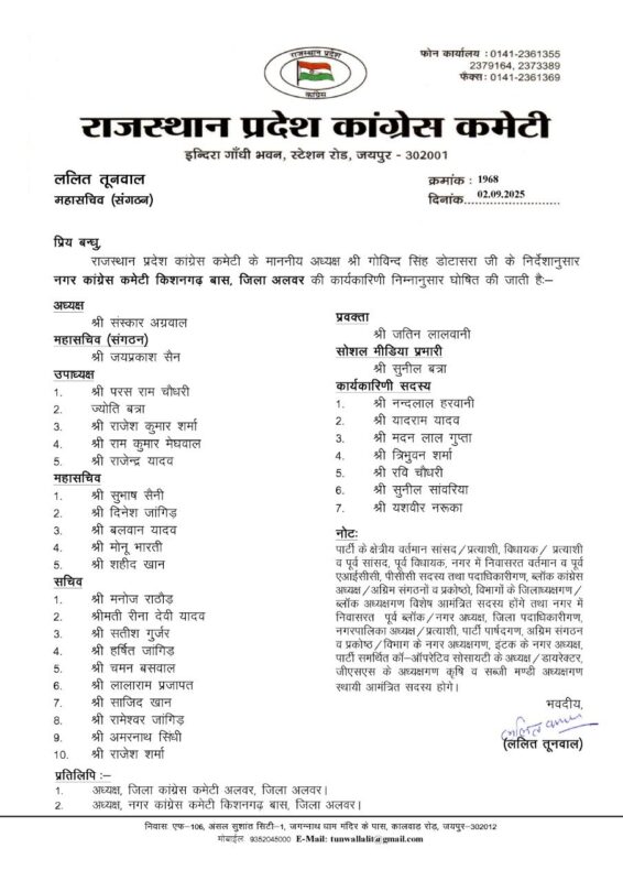 541418662 1203131755179473 315823895174256616 n