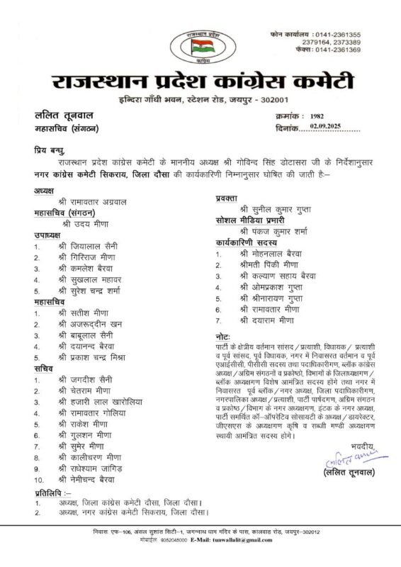 541463641 1203131361846179 1880125260800052110 n