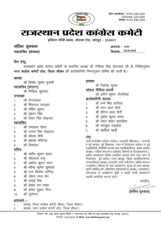 541765410 1203131761846139 556257016581788916 n