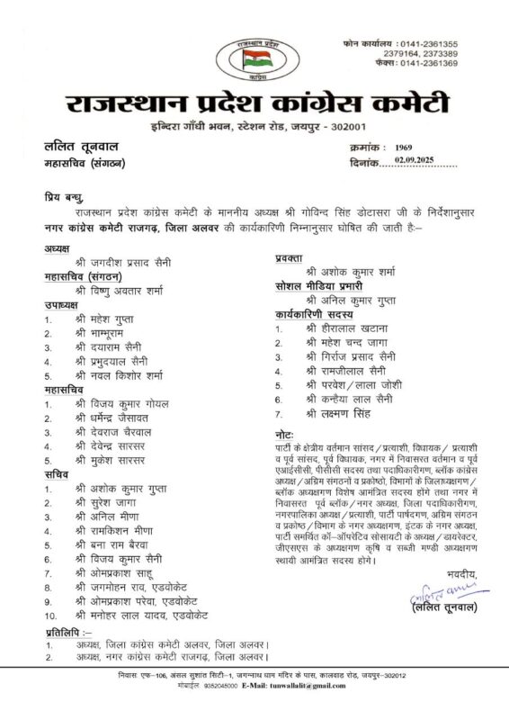 541777493 1203131915179457 2428276671473589619 n