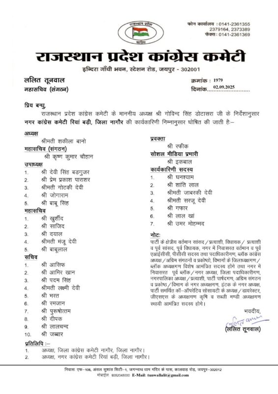 542095447 1203131685179480 7301635140538747627 n