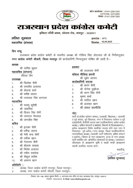 542144896 1203131445179504 8731812579983456517 n