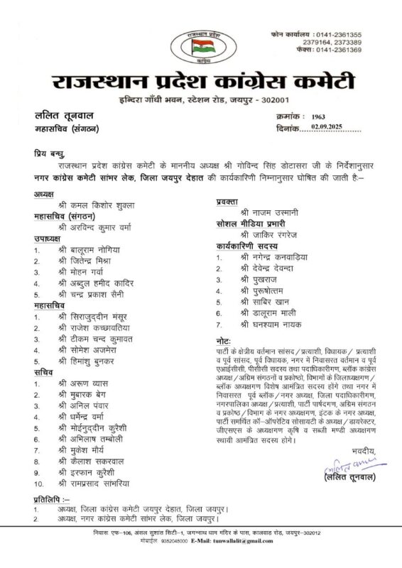 542228526 1203131855179463 1110069989366034876 n