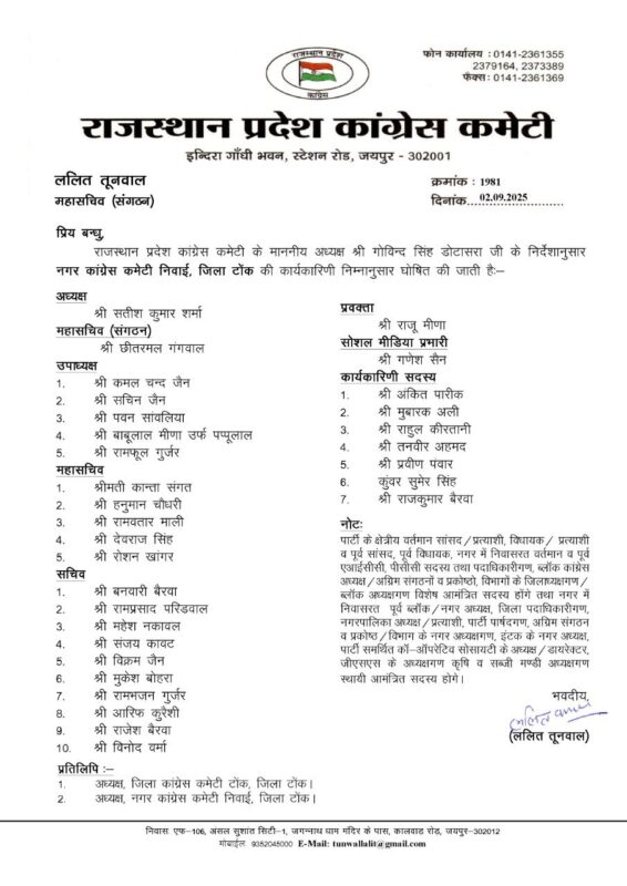 542584460 1203131948512787 4388010600671031106 n