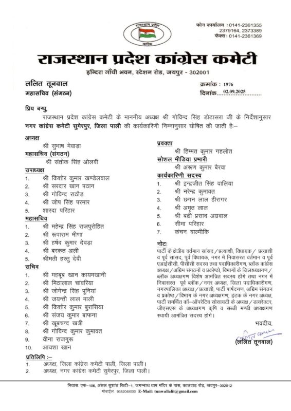 542622313 1203132078512774 6776225945213386801 n