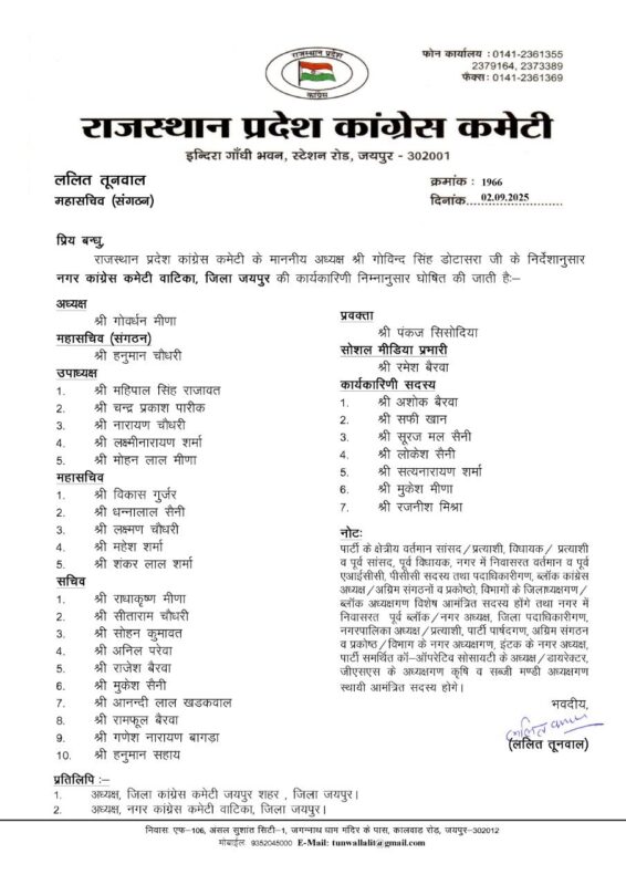 542702041 1203131715179477 5082374795264149842 n