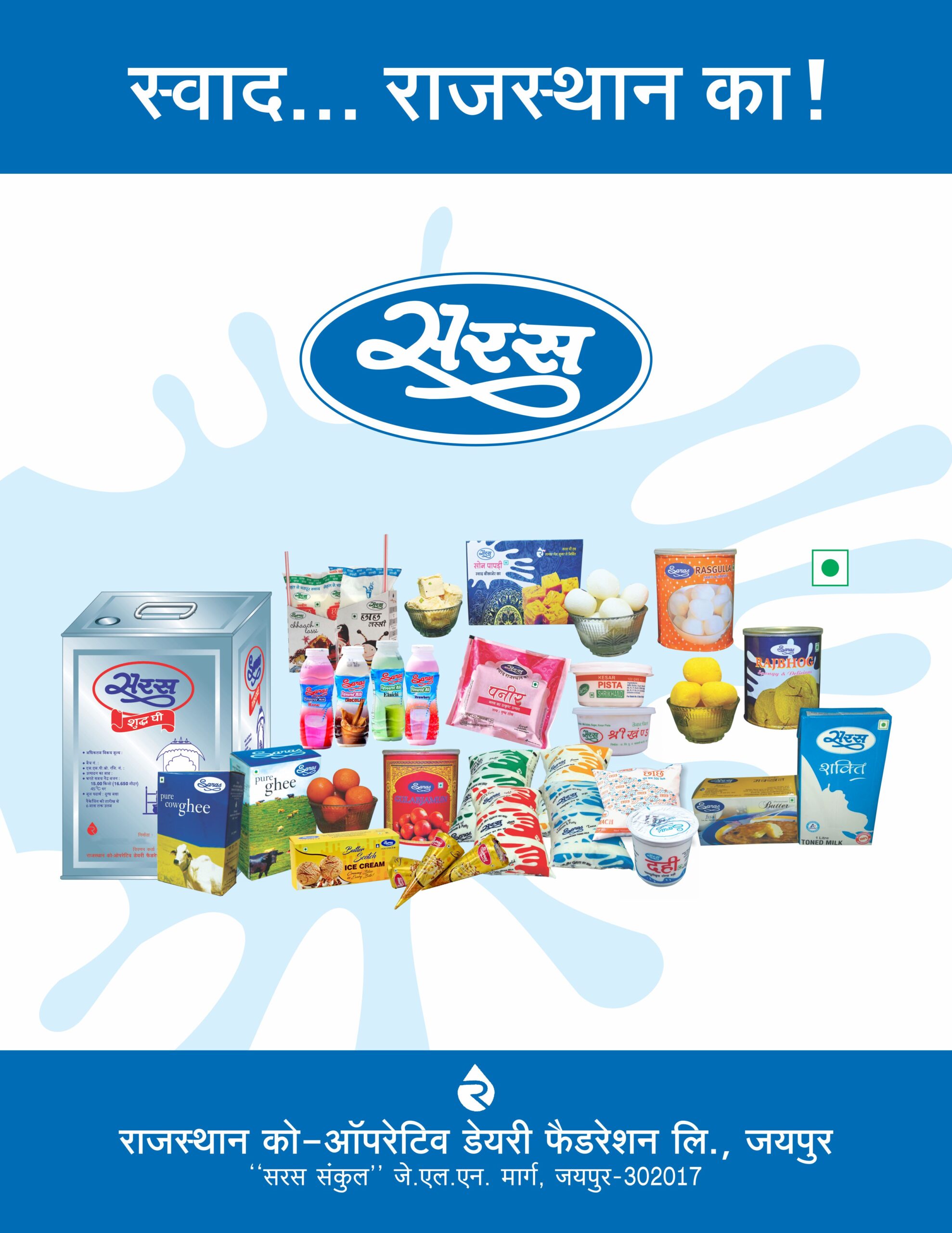 Google search engine