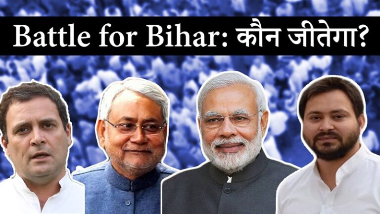 क्या बिहार में बदल रही है सियासी बयार? सर्वे में बन रही तेजस्वी सरकार