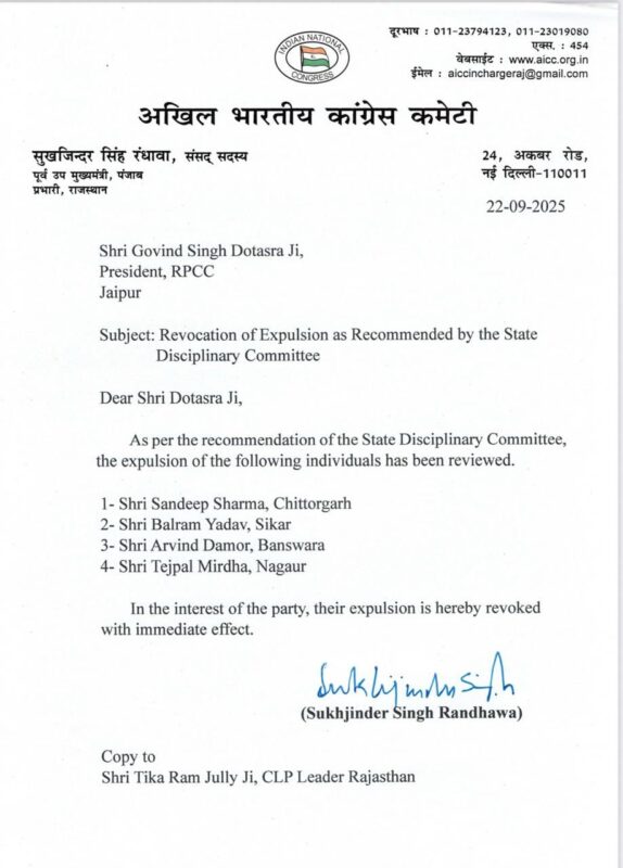 whatsapp image 2025 09 25 at 10.24.05 pm