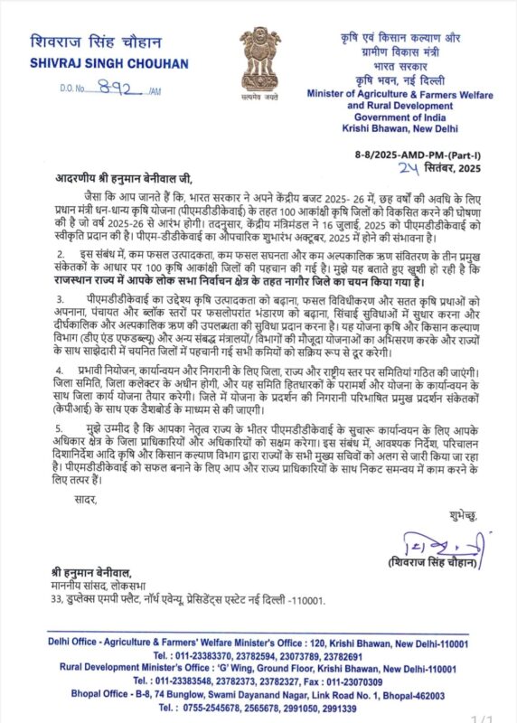 whatsapp image 2025 09 25 at 5.02.59 pm