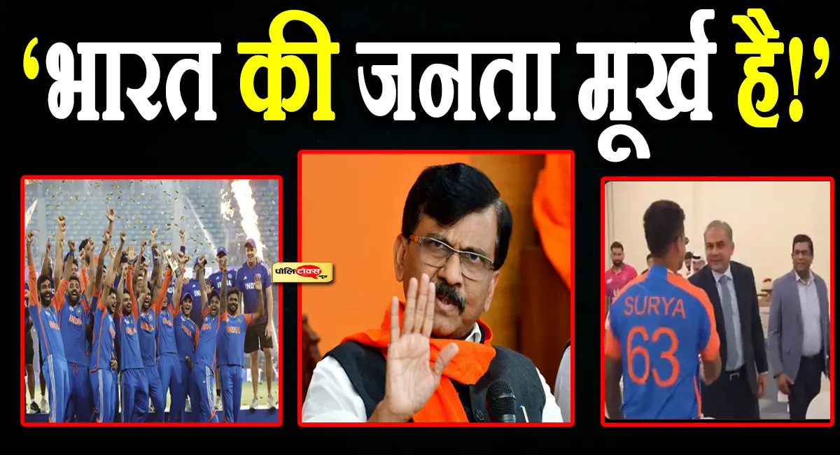 sanjay raut big statement