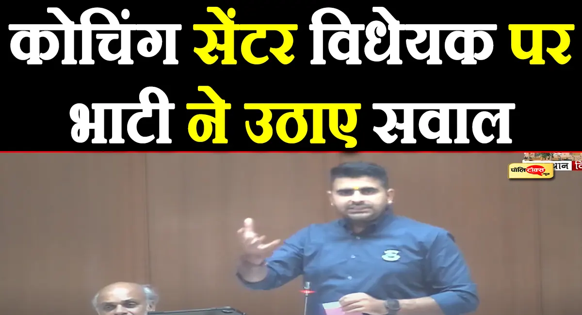 Ravindra Singh Bhati