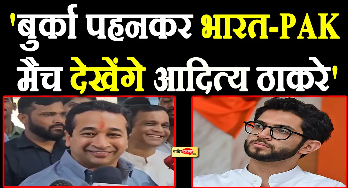 maharashtra politics