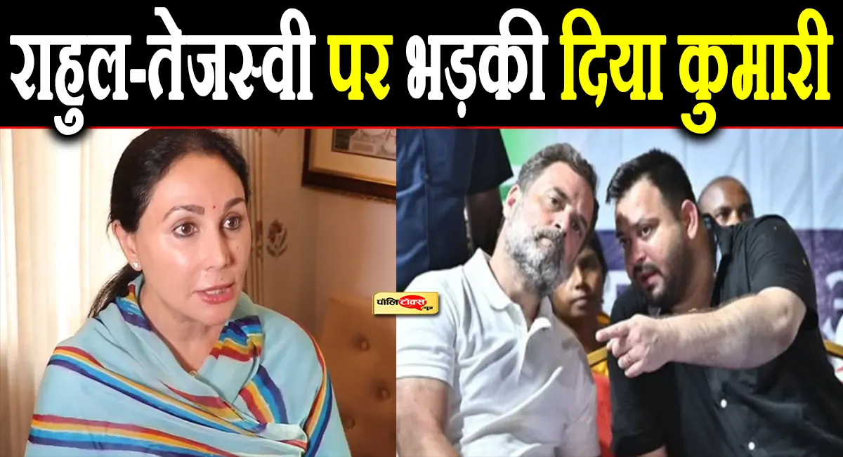 diya kumari big statement