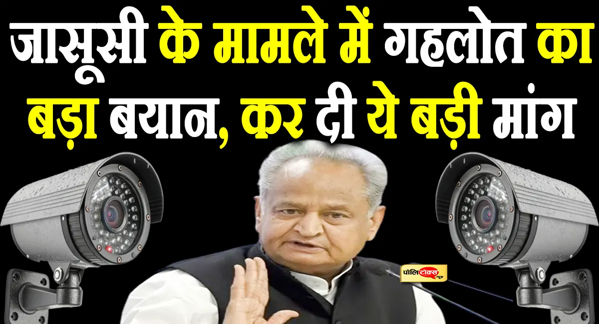 ashok gehlot