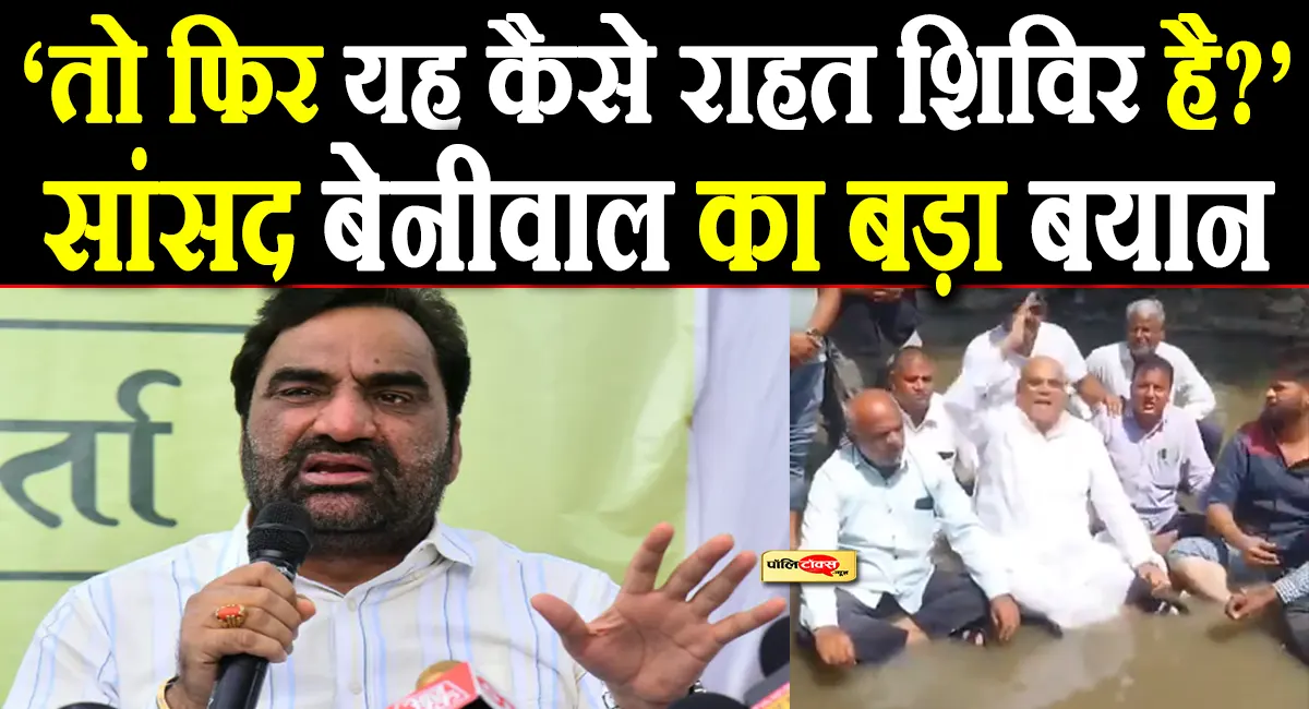 hanuman beniwal big statement