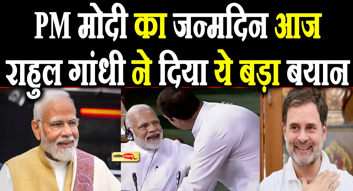 rahul gandhi on narendra modi