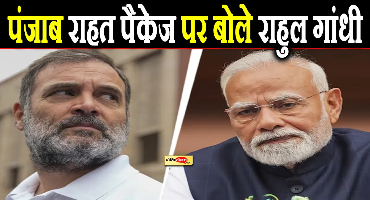 rahul gandhi on modi