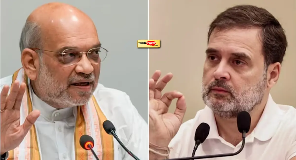 amit shah on rahul gandhi