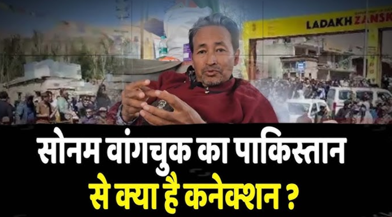 sonam wangchuk pakistan connection after leh violence