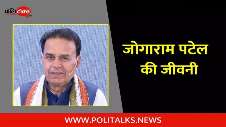 जोगाराम पटेल की जीवनी | Jogaram Patel Biography in Hindi