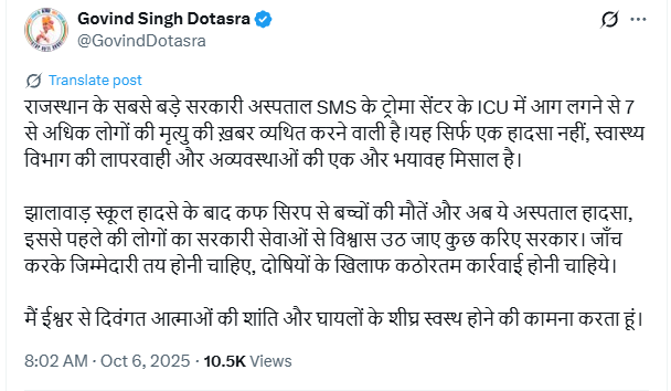 screenshot 2025 10 06t101846.384