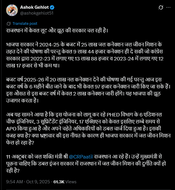 screenshot 2025 10 10t114515.555