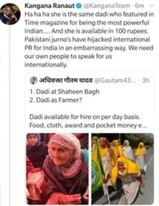 कंगना का वो ट्विट जिससे विवाद शुरू हुआ