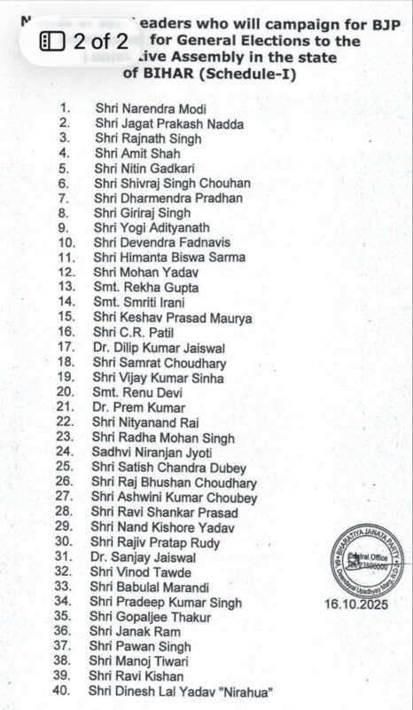 whatsapp image 2025 10 16 at 5.31.21 pm