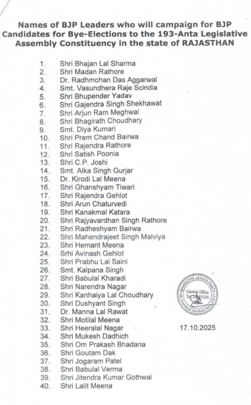 whatsapp image 2025 10 17 at 5.38.15 pm