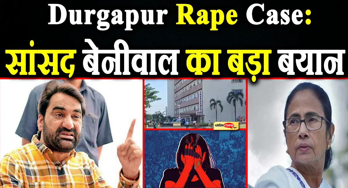 hanuman beniwal big statement