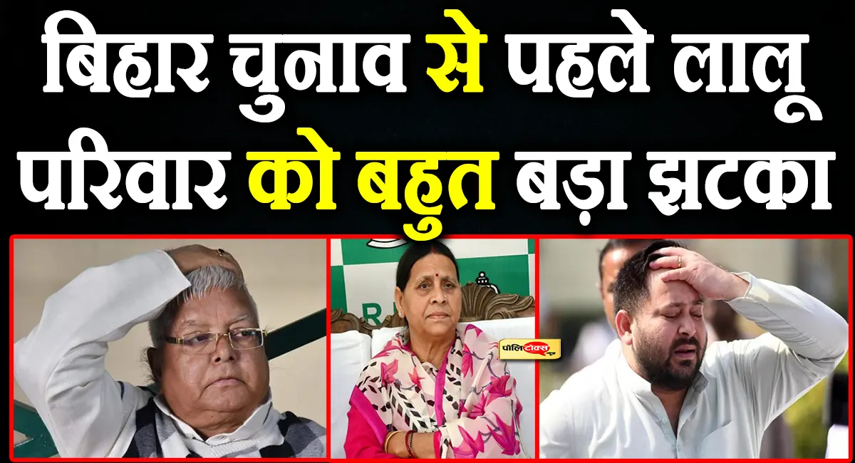 irctc hotel scam case