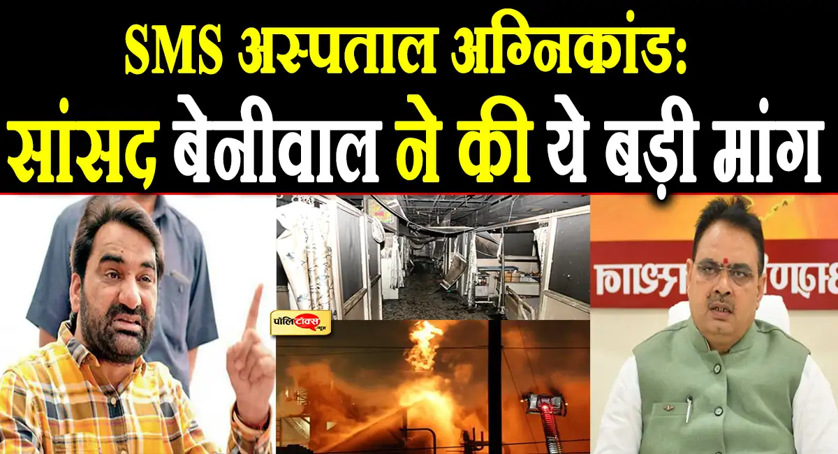 hanuman beniwal big statement