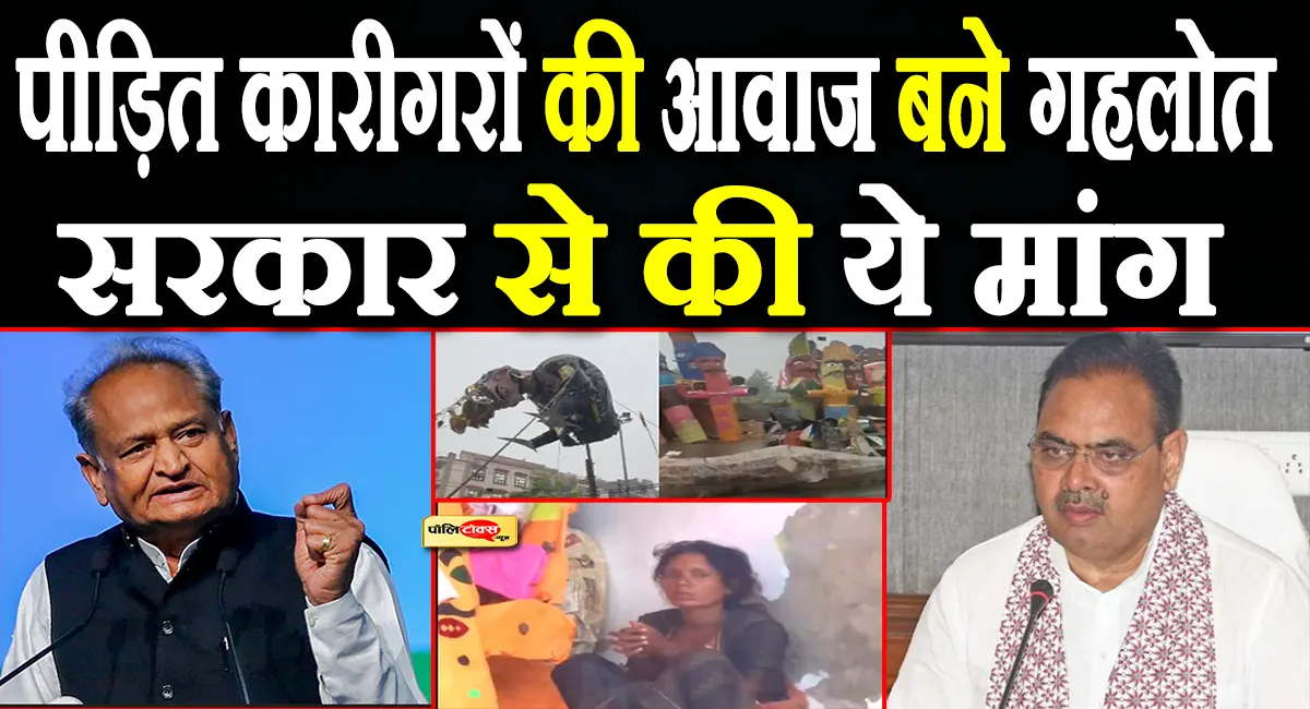 ashok gehlot on bhajanlal sharma